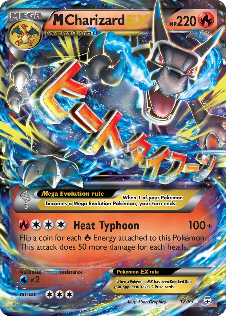 M Charizard-EX #12 card image