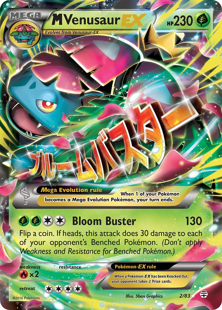 M Venusaur-EX card image