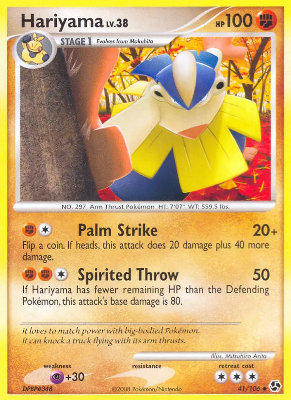 Hariyama card image