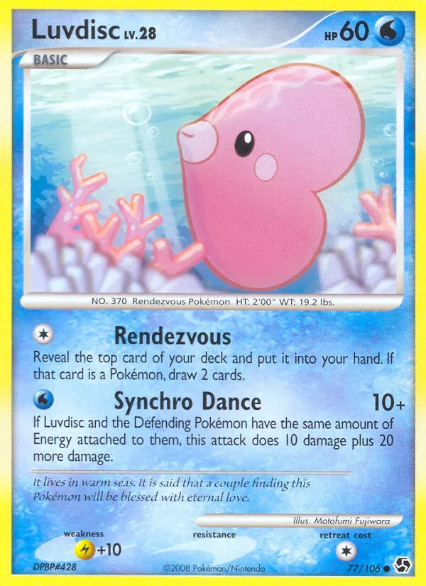 Luvdisc card image