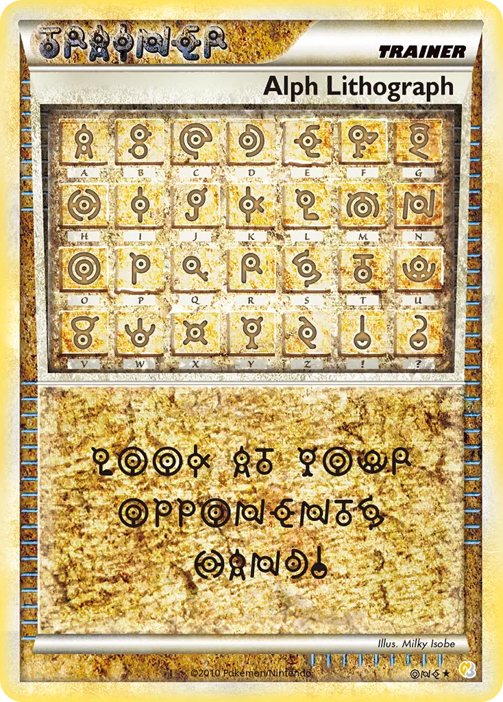 Alph Lithograph #ONE card image