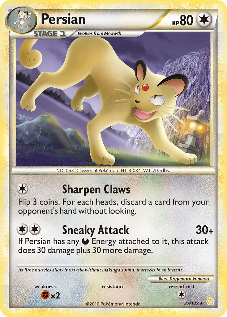 Persian card image