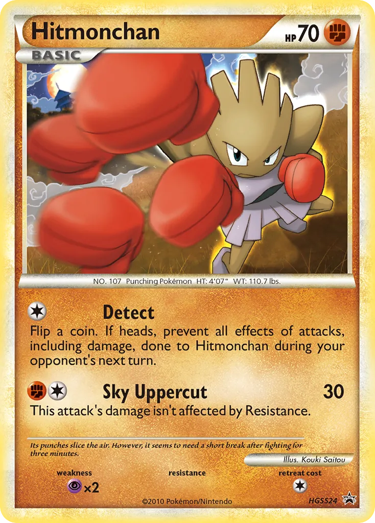 Hitmonchan card image