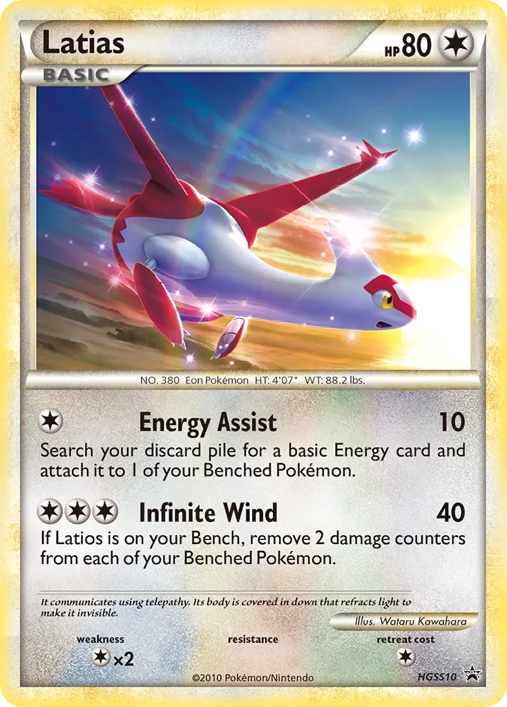 Latias #HGSS10 card image
