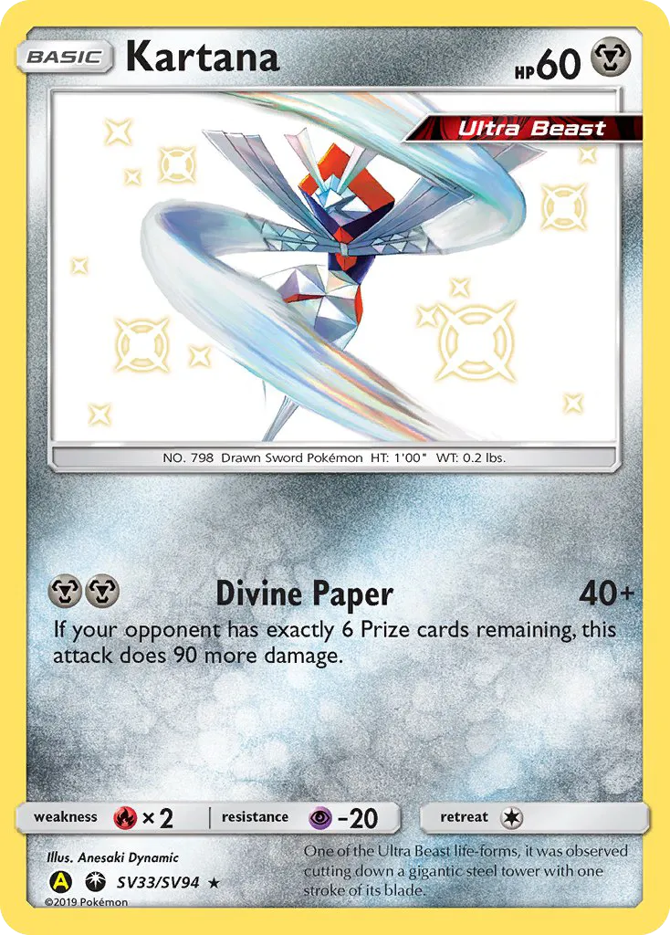 Kartana card image
