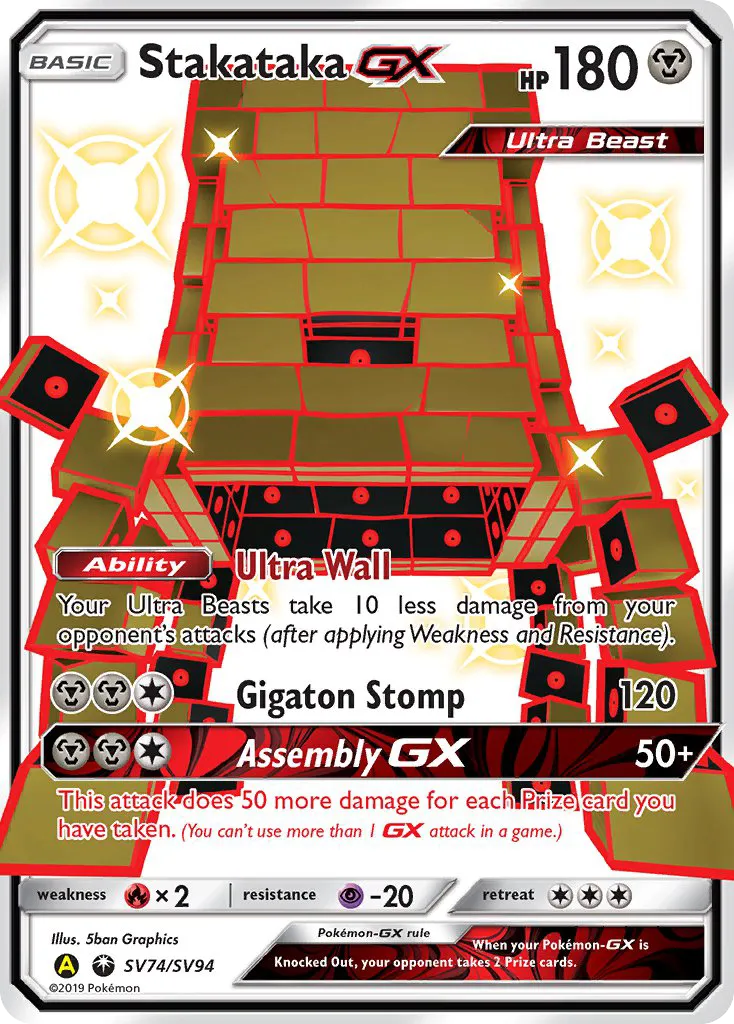 Stakataka-GX card image