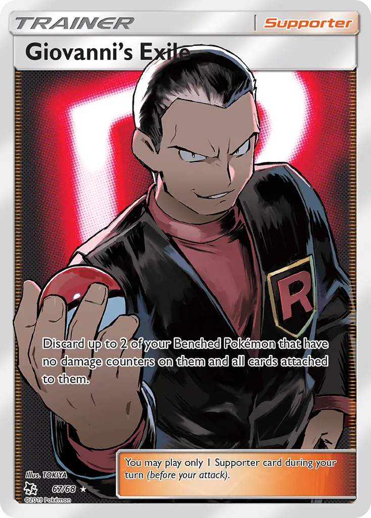 Giovanni's Exile card image