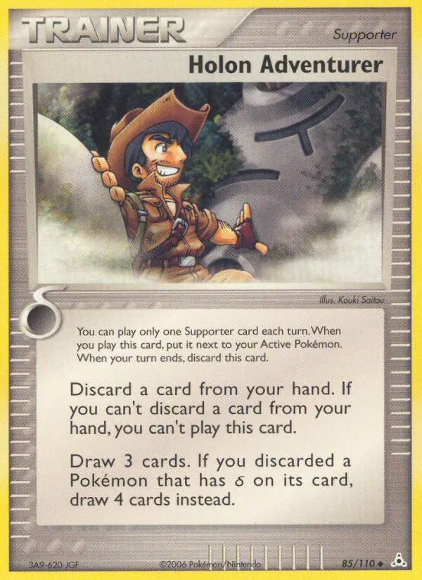 Holon Adventurer card image
