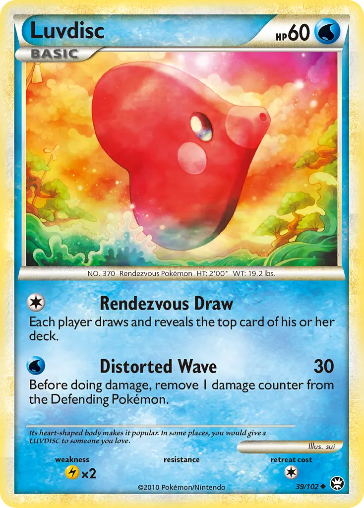 Luvdisc card image