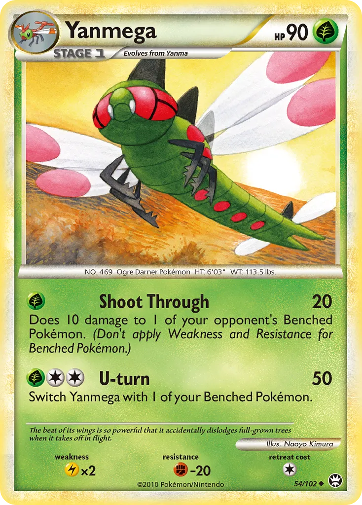 Yanmega card image
