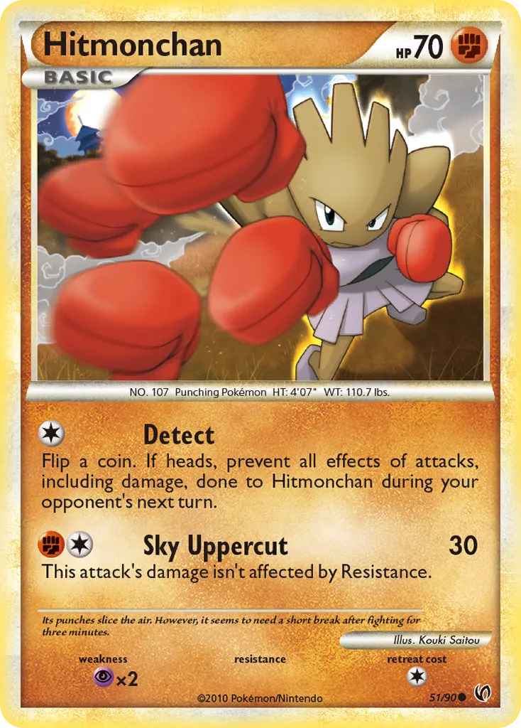 Hitmonchan card image