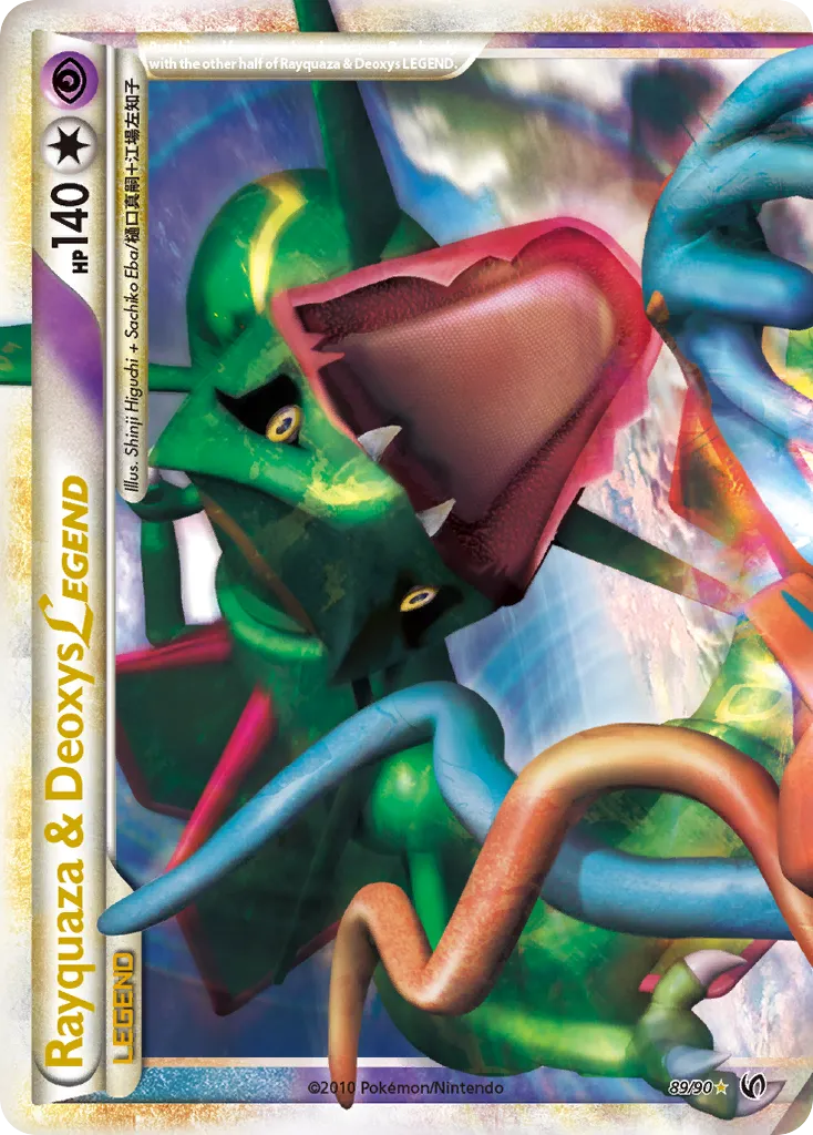 Rayquaza & Deoxys LEGEND #89 card image