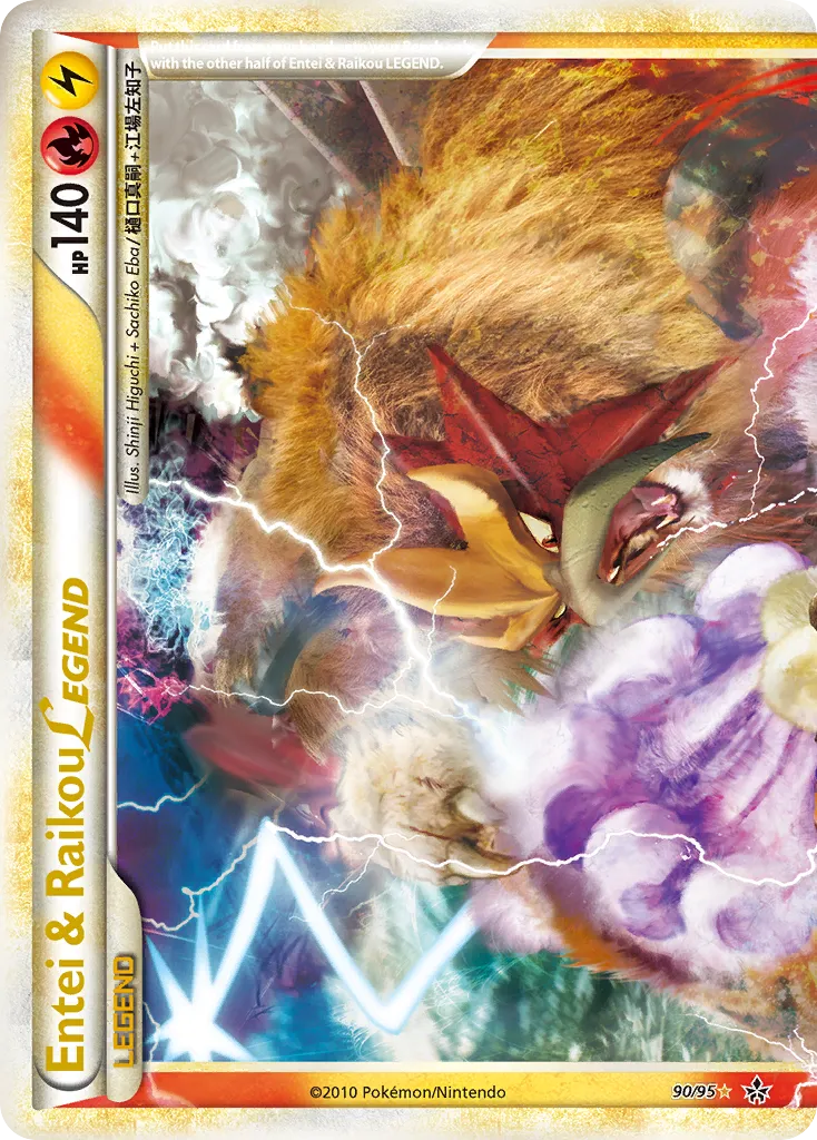 Entei & Raikou LEGEND #90 card image