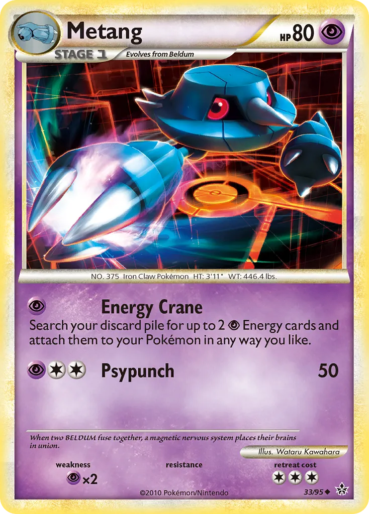 Metang card image