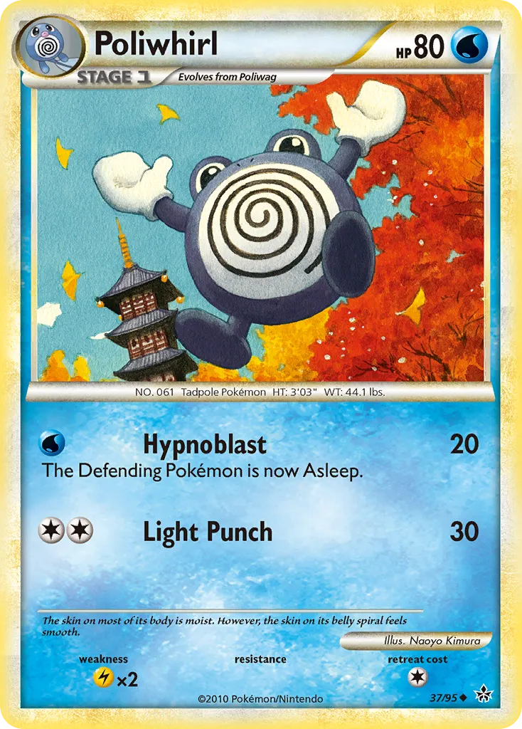 Poliwhirl card image