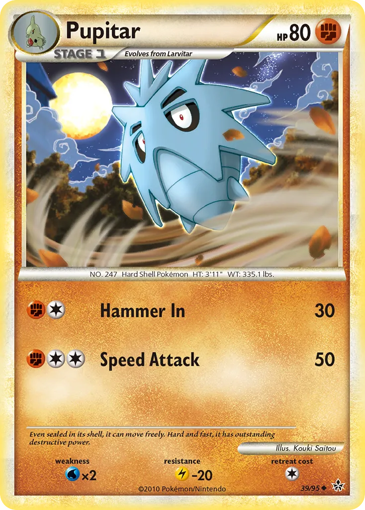 Pupitar card image