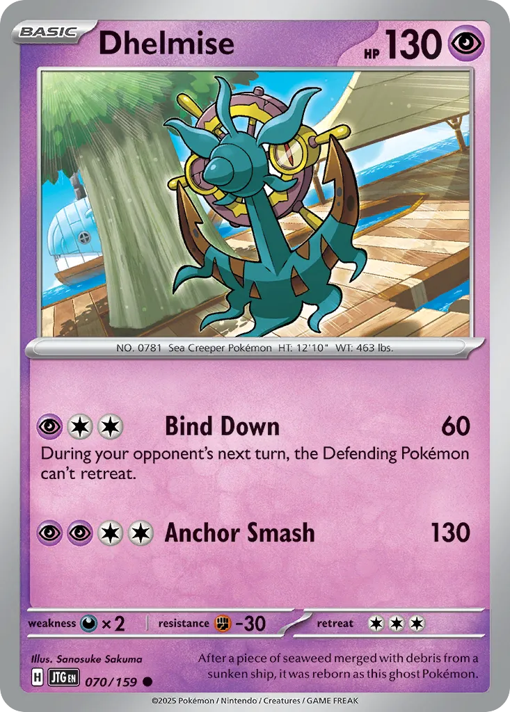 Dhelmise card image