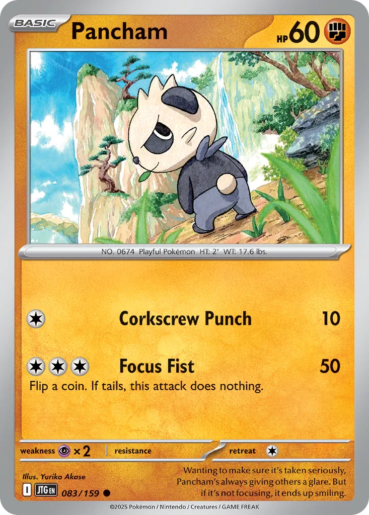 Pancham card image