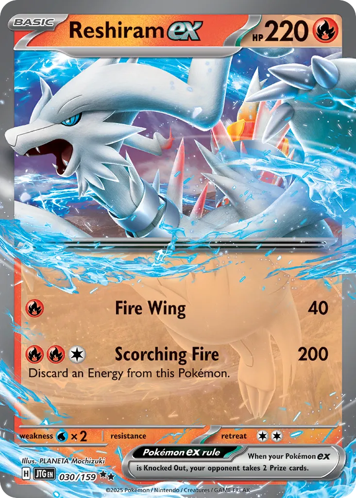 Reshiram ex card image