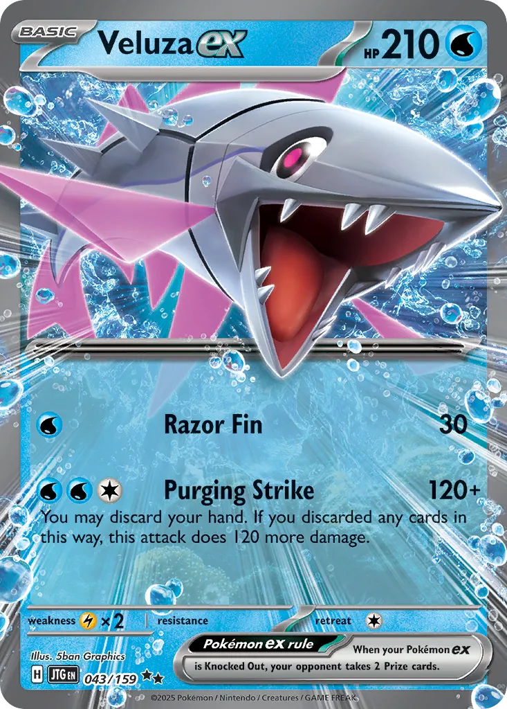 Veluza ex card image