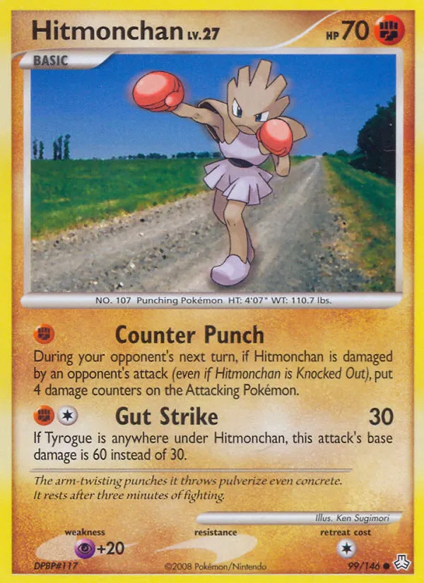 Hitmonchan card image