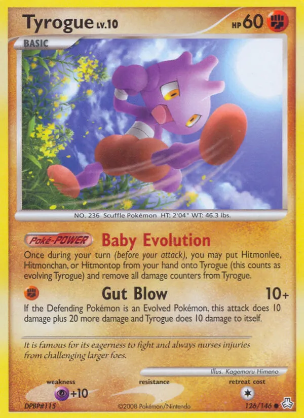 Tyrogue card image