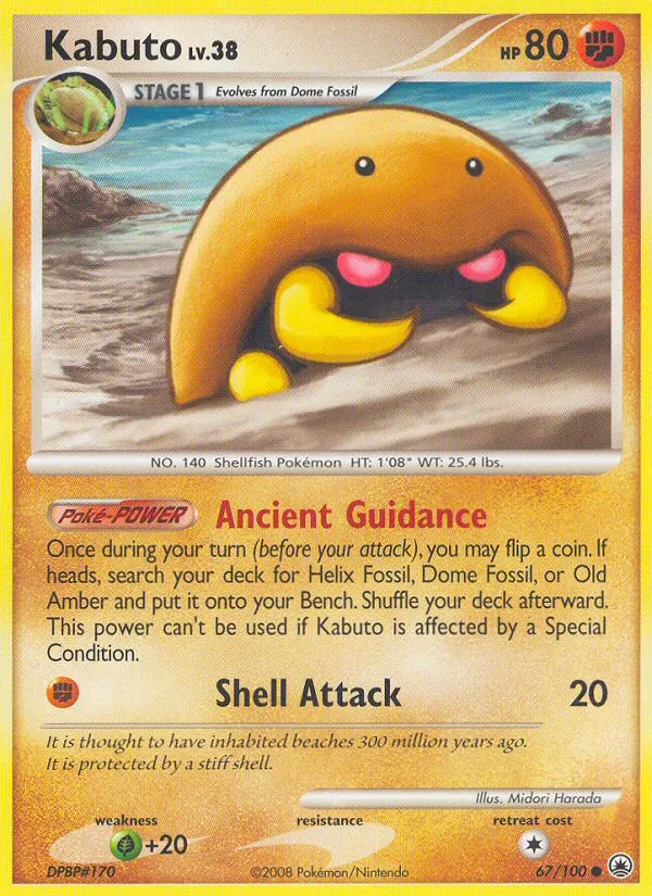 Kabuto card image