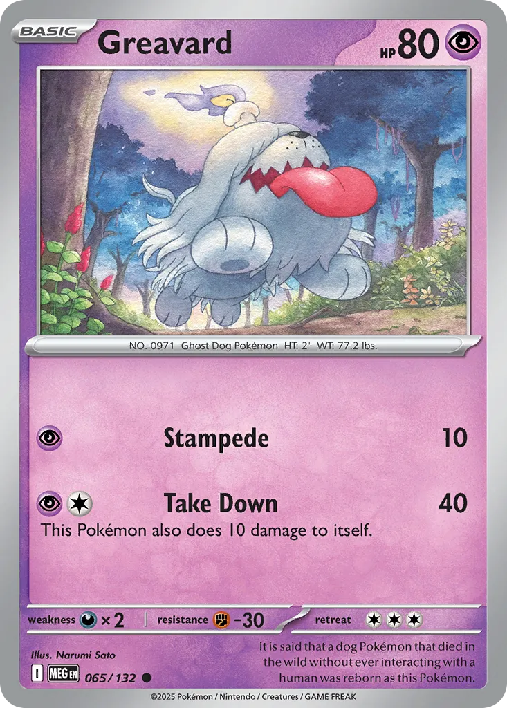 Greavard card image