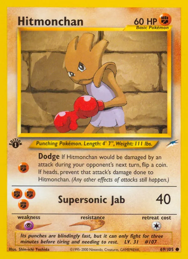 Hitmonchan card image