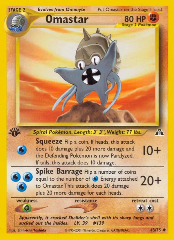 Omastar card image