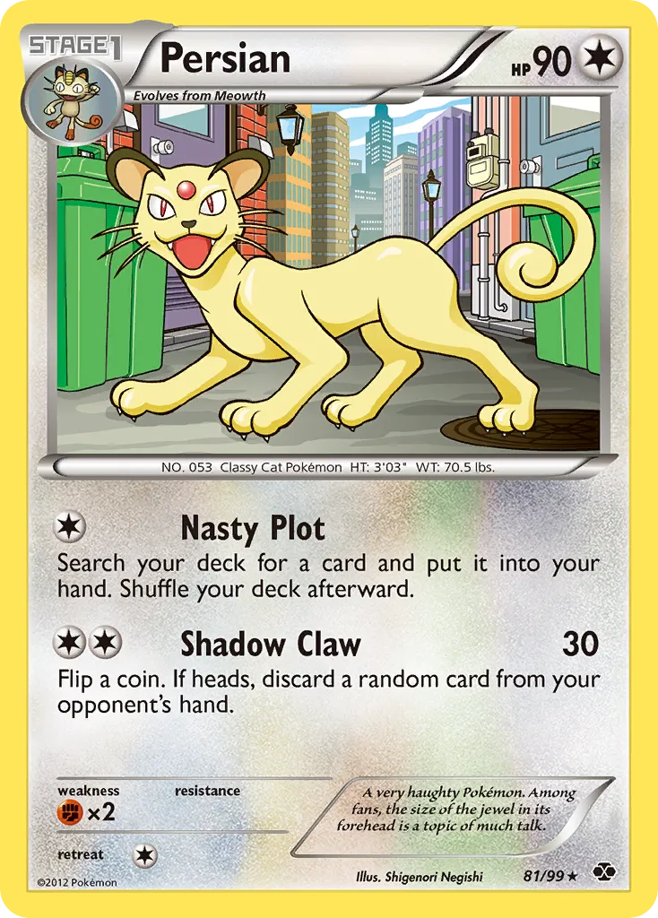 Persian card image