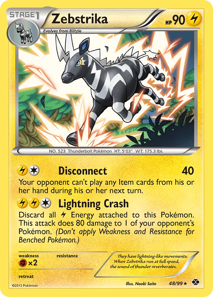 Zebstrika card image
