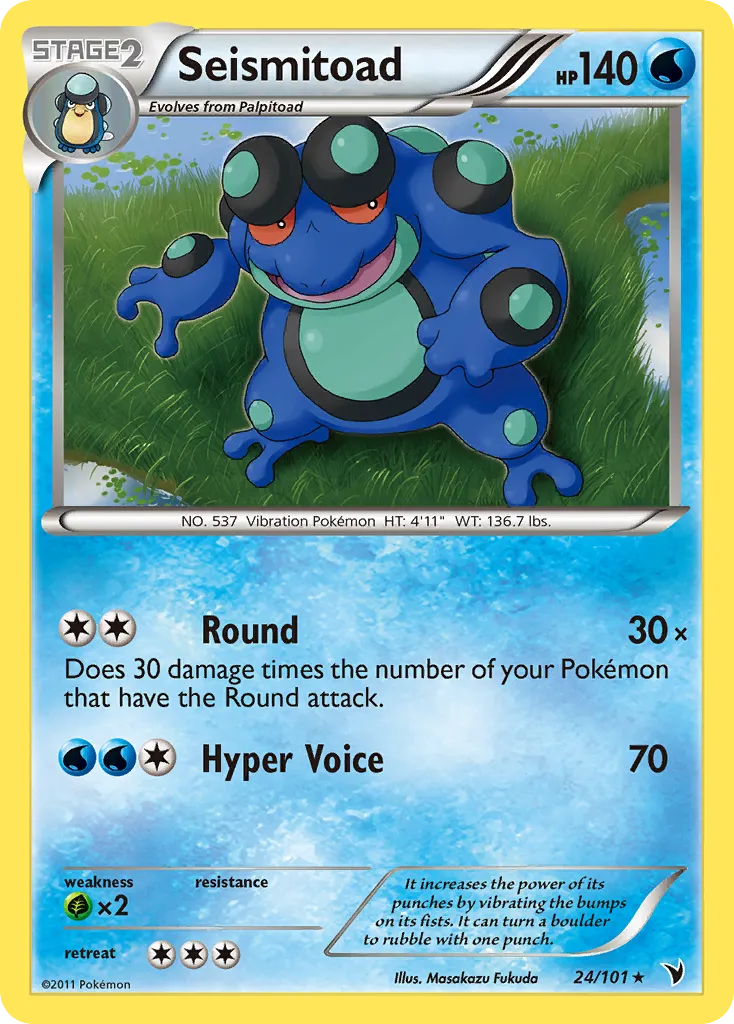 Seismitoad card image