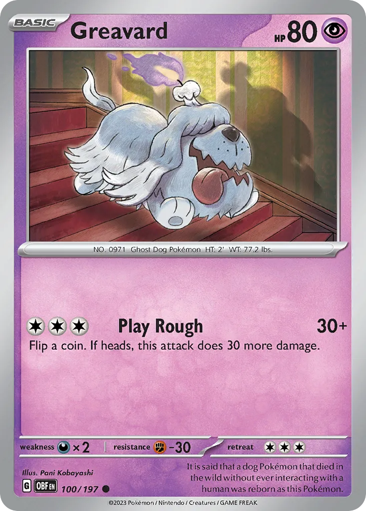 Greavard card image