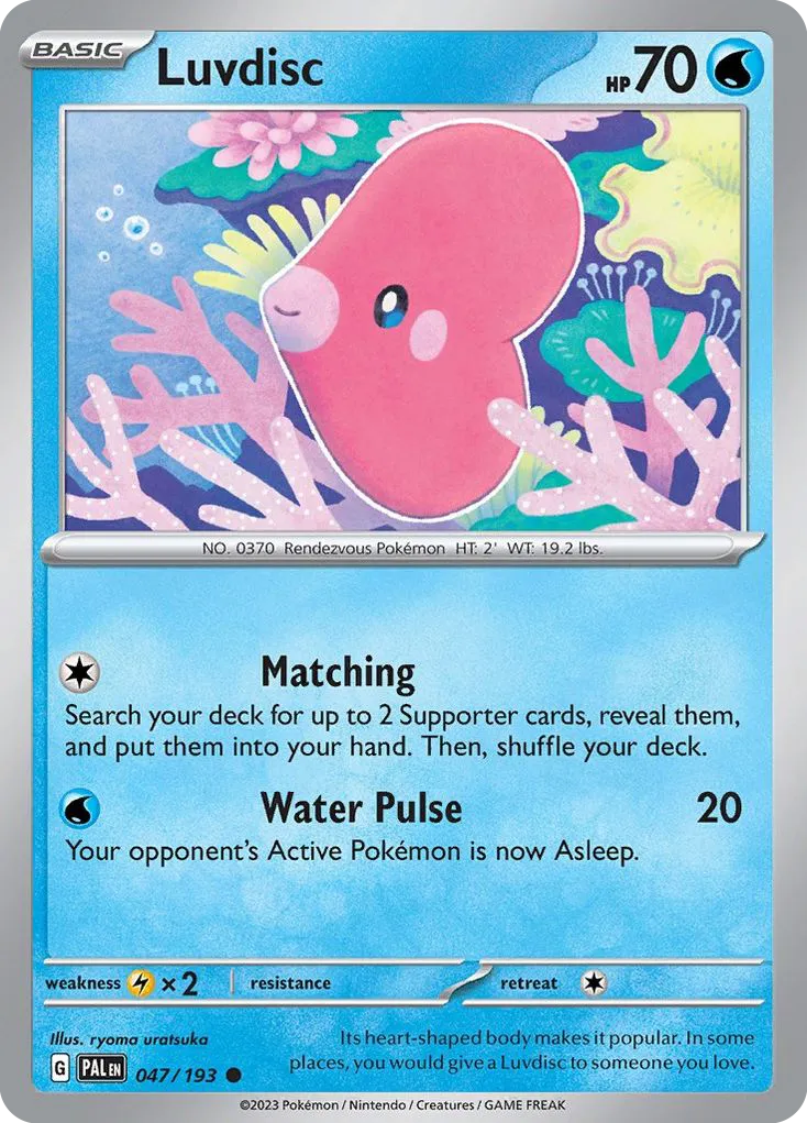 Luvdisc card image