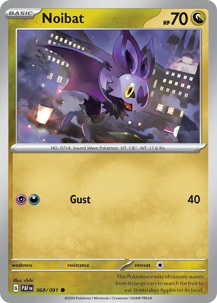 Noibat card image