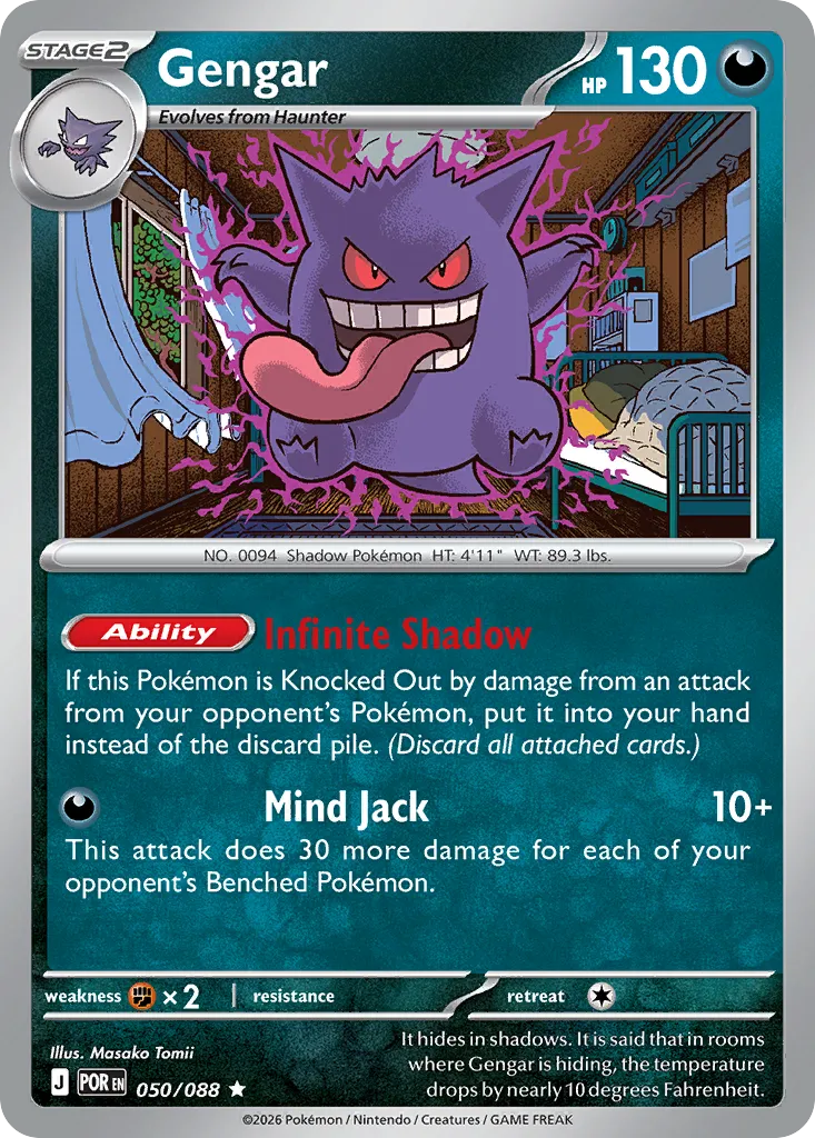 Gengar card image