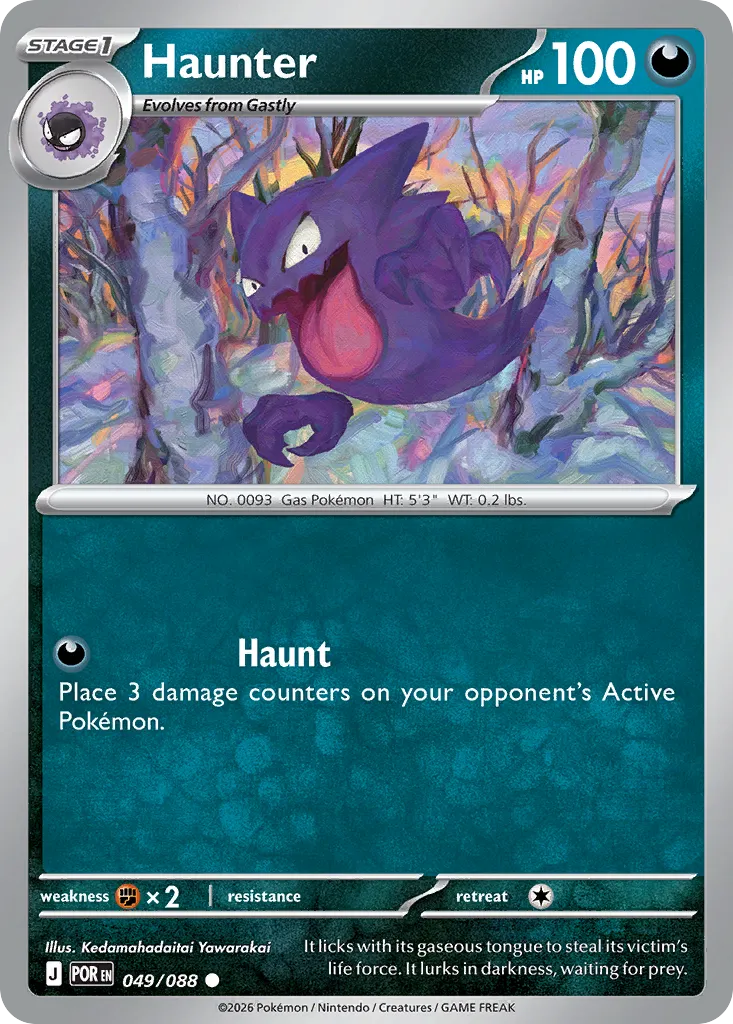 Haunter card image