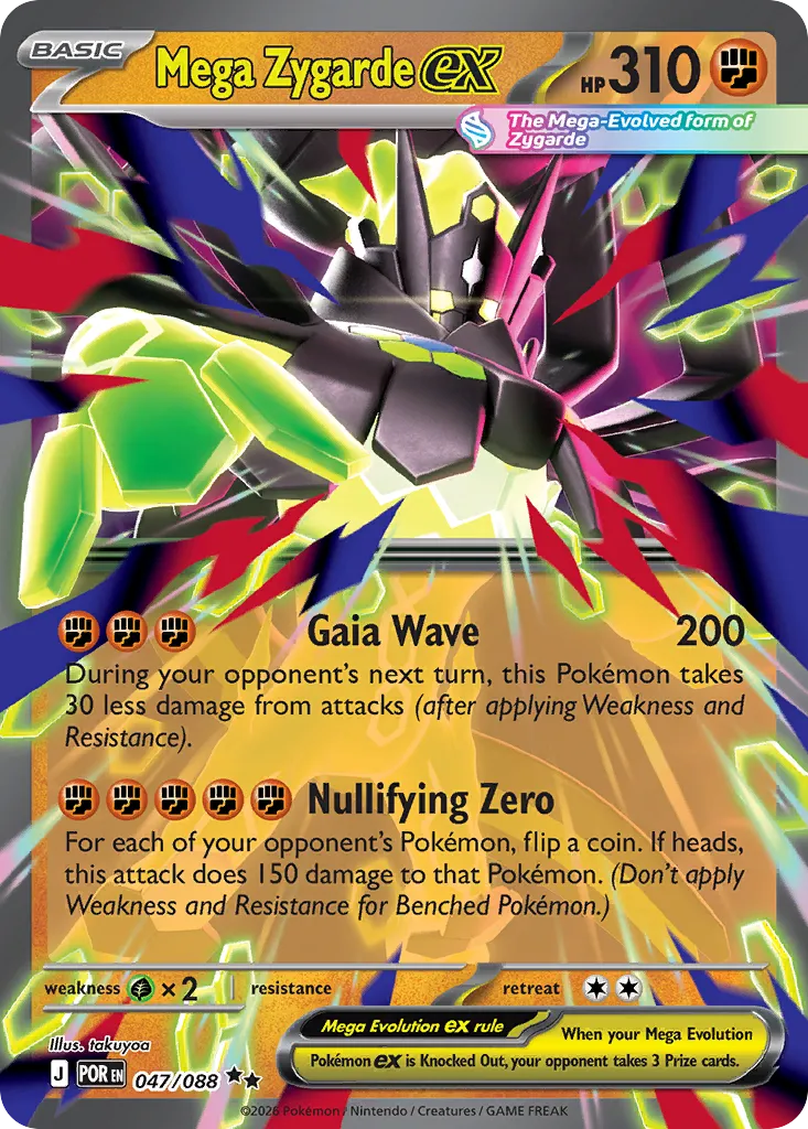 Mega Zygarde ex card image