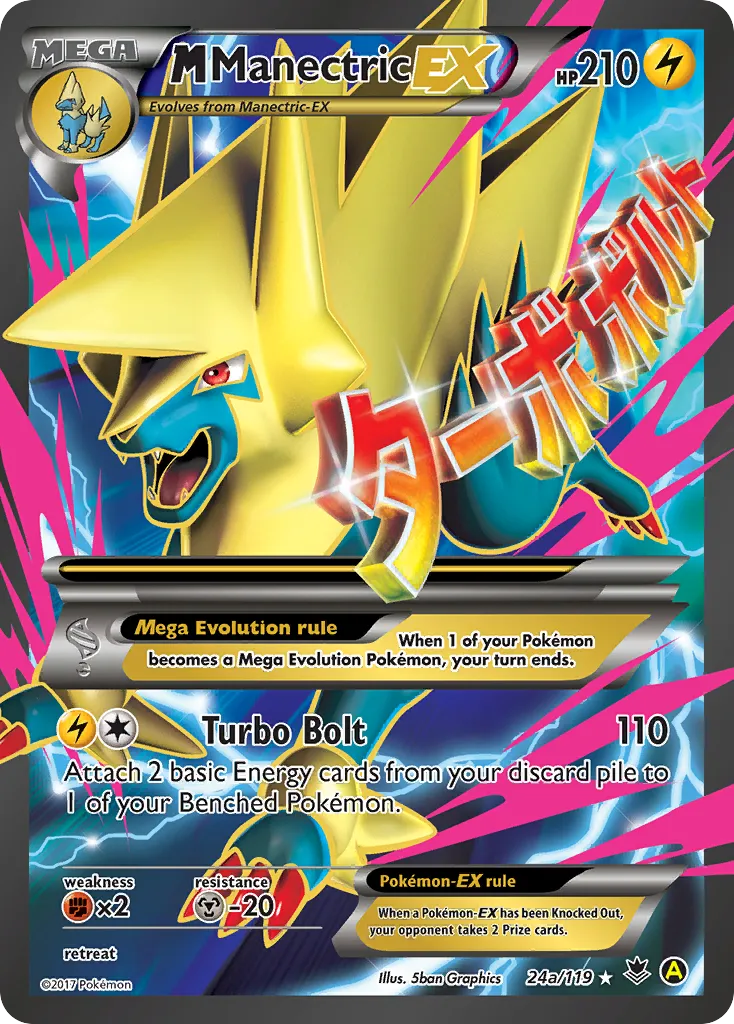 M Manectric-EX card image