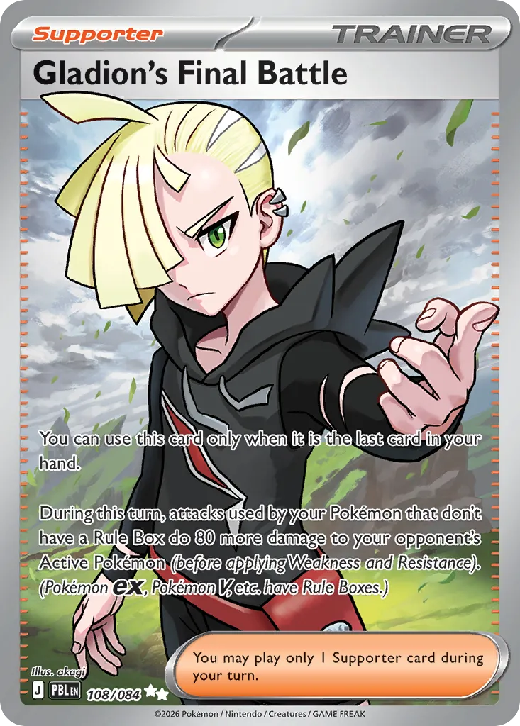 Gladion's Final Battle card image