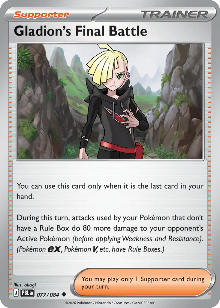 Gladion's Final Battle card image