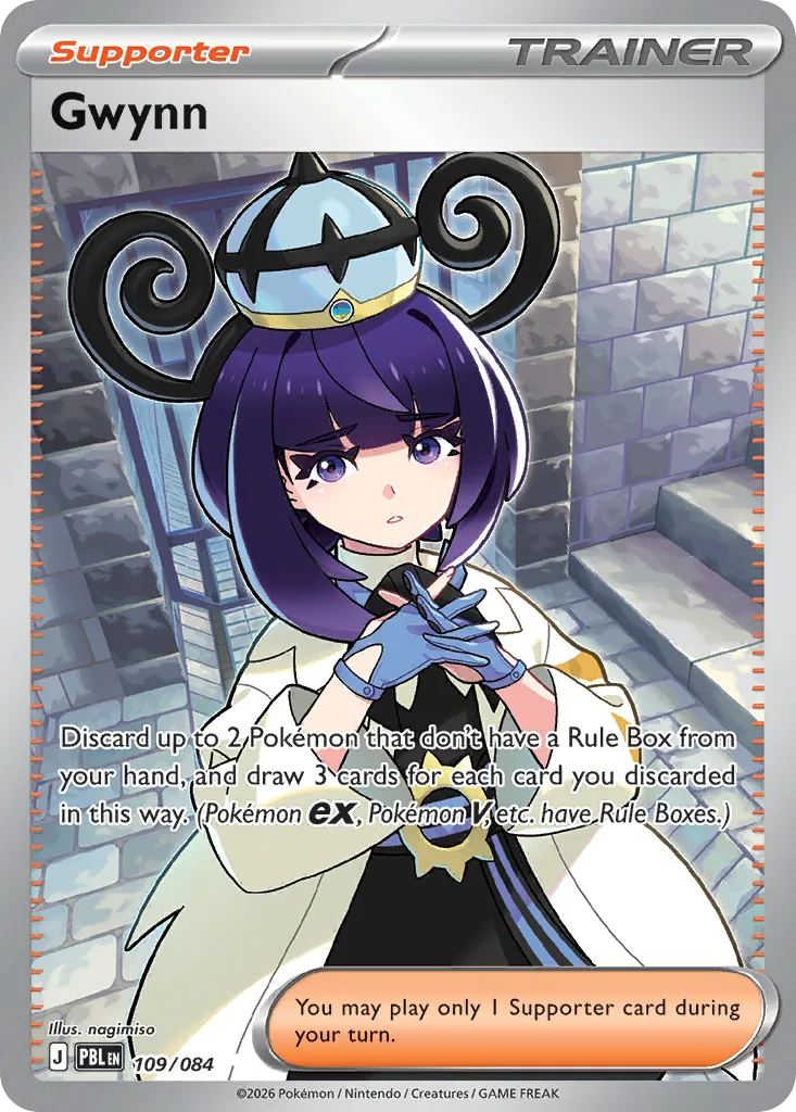 Gwynn card image