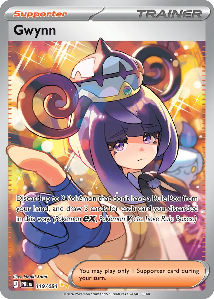 Gwynn #119 card image