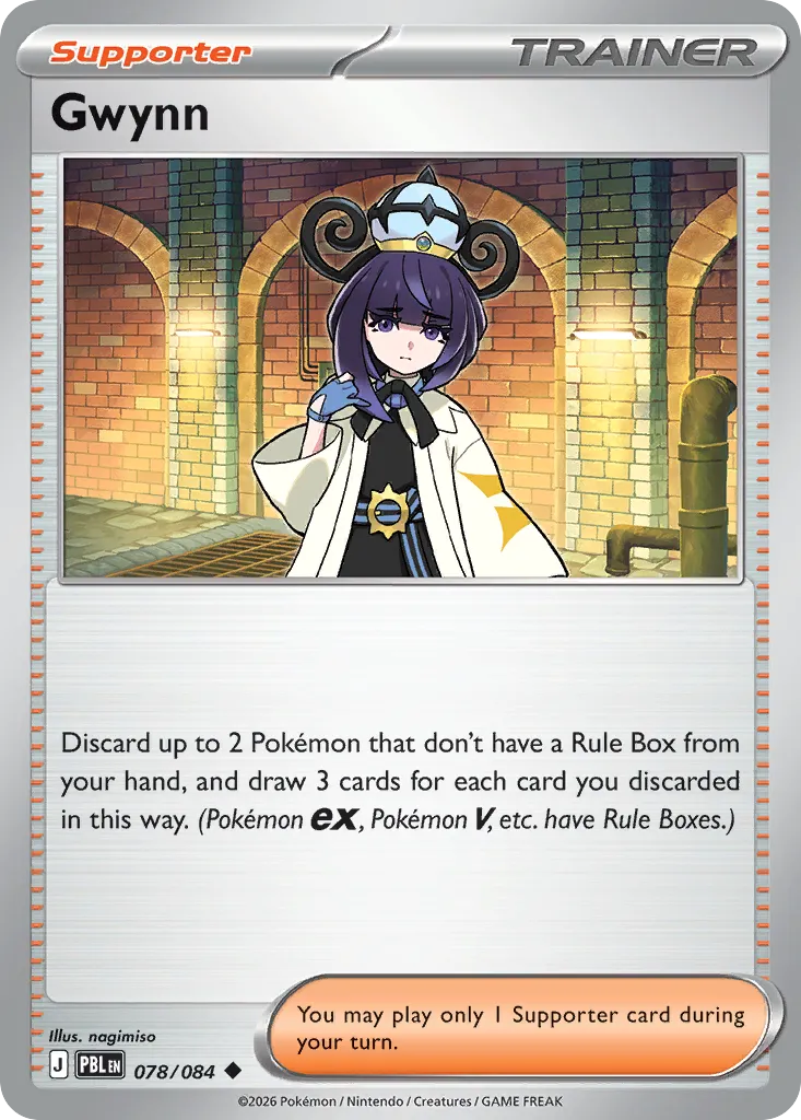 Gwynn card image