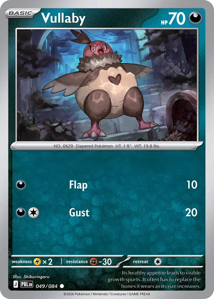 Vullaby card image