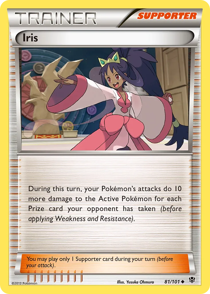 Iris card image