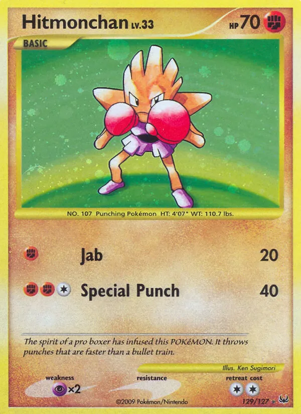 Hitmonchan card image