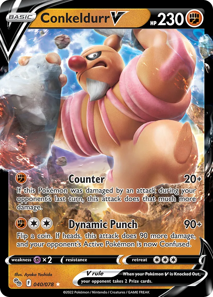 Conkeldurr V card image