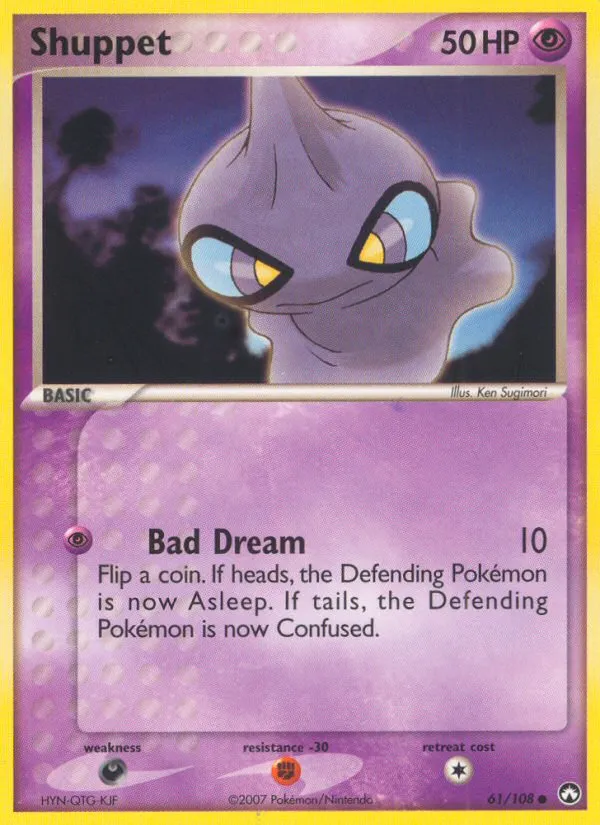 Shuppet card image